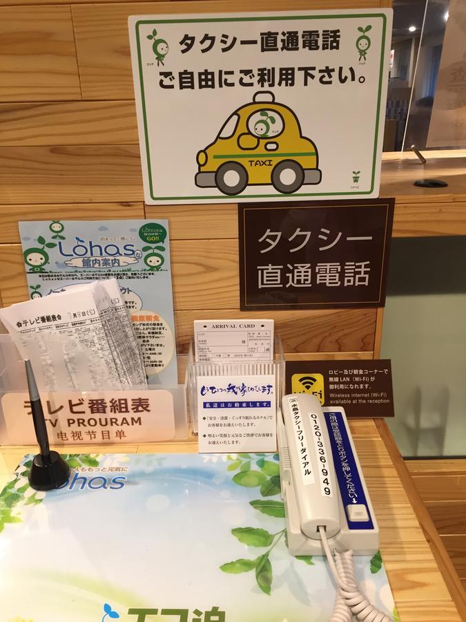 Super Hotel Inn Kurashiki Mizushima Εξωτερικό φωτογραφία